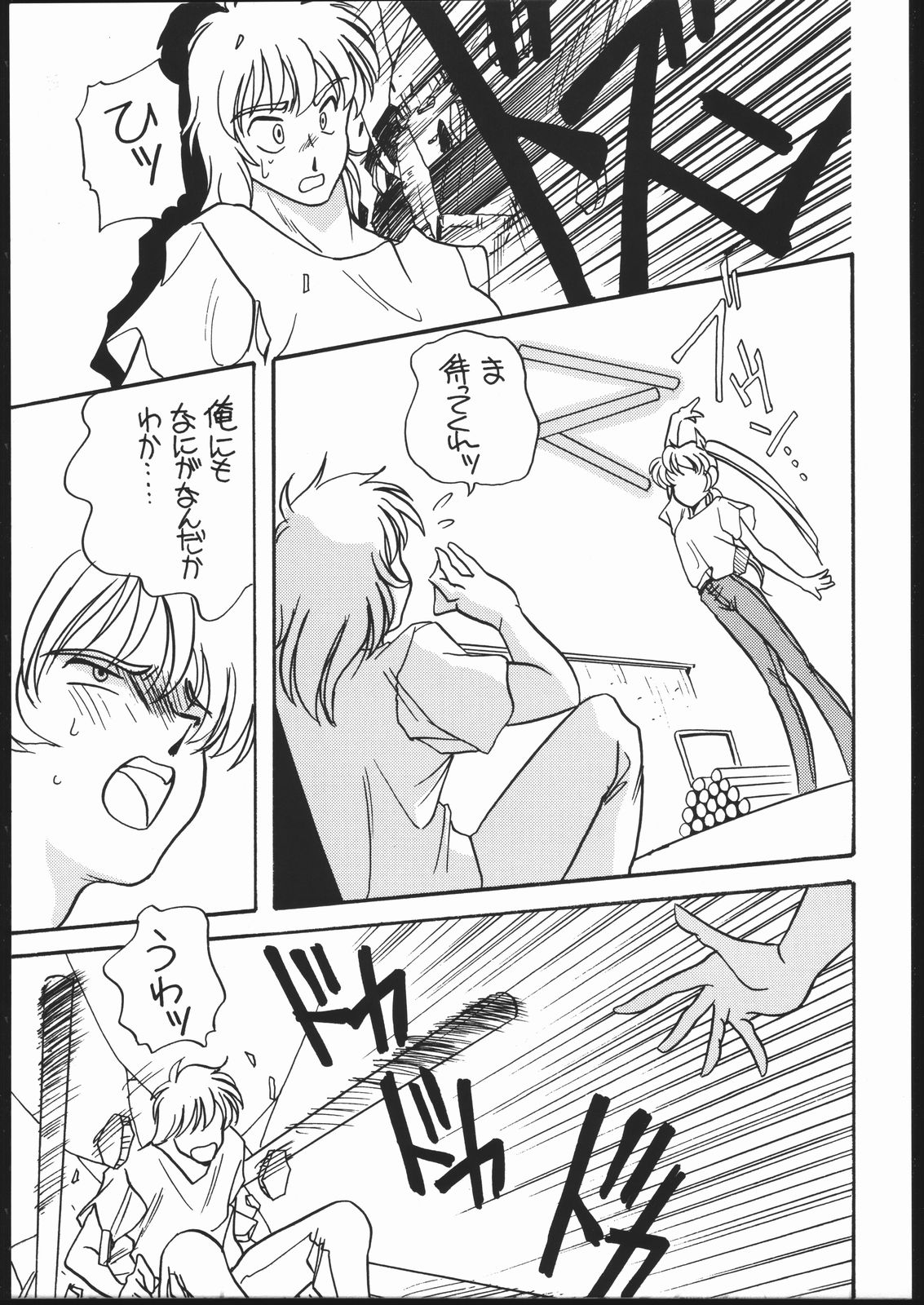 (C46) [ししゃもハウス (あらきあきら)] エルフィン 10 (魔女っ子チックル)