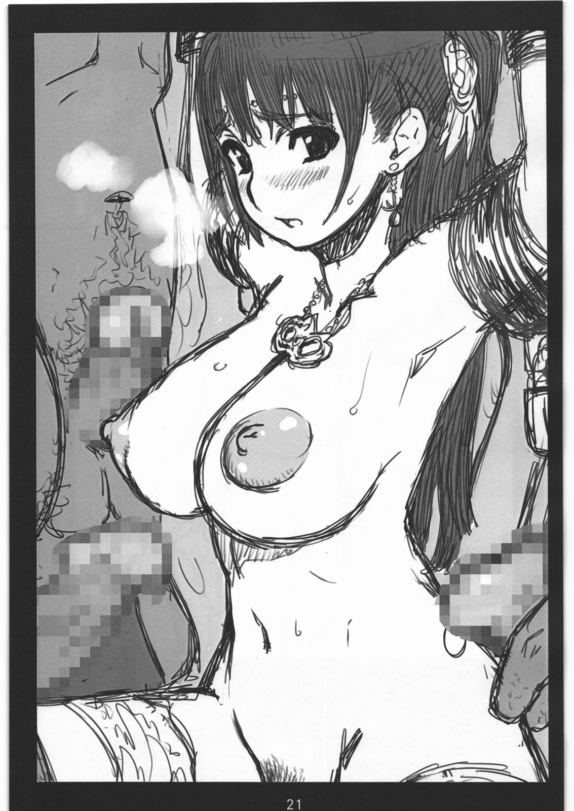 (C81) [GERHARD (鷹久邦弘)] Princess1