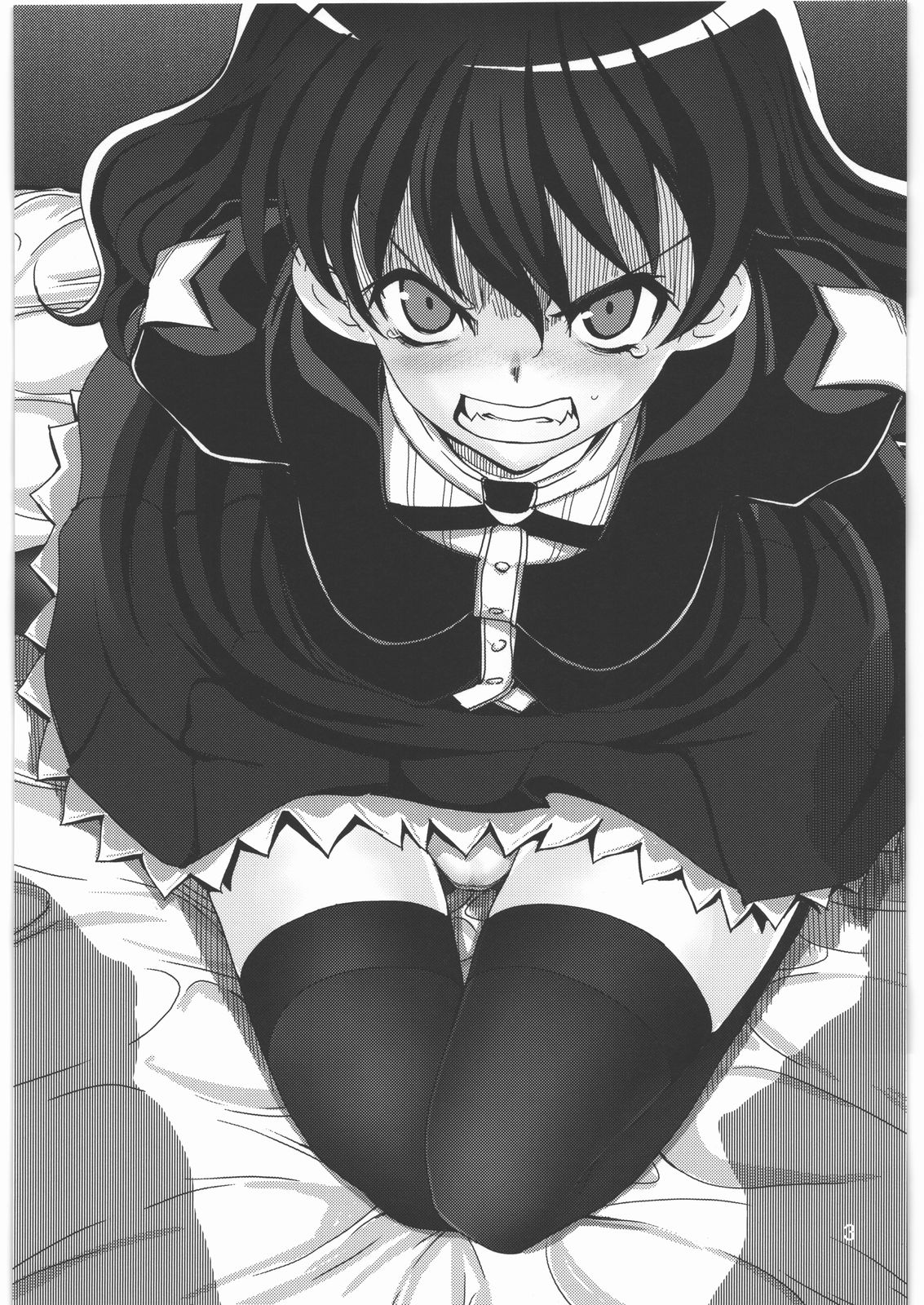 (C82) [twinzito (月吉ヒロキ)] 神様ラブドォルズ (神様ドォルズ)