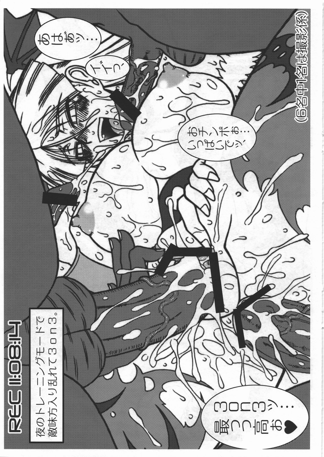 (C80) [迷い猫 (中上たかし)] まじカプ2011 (よろず)