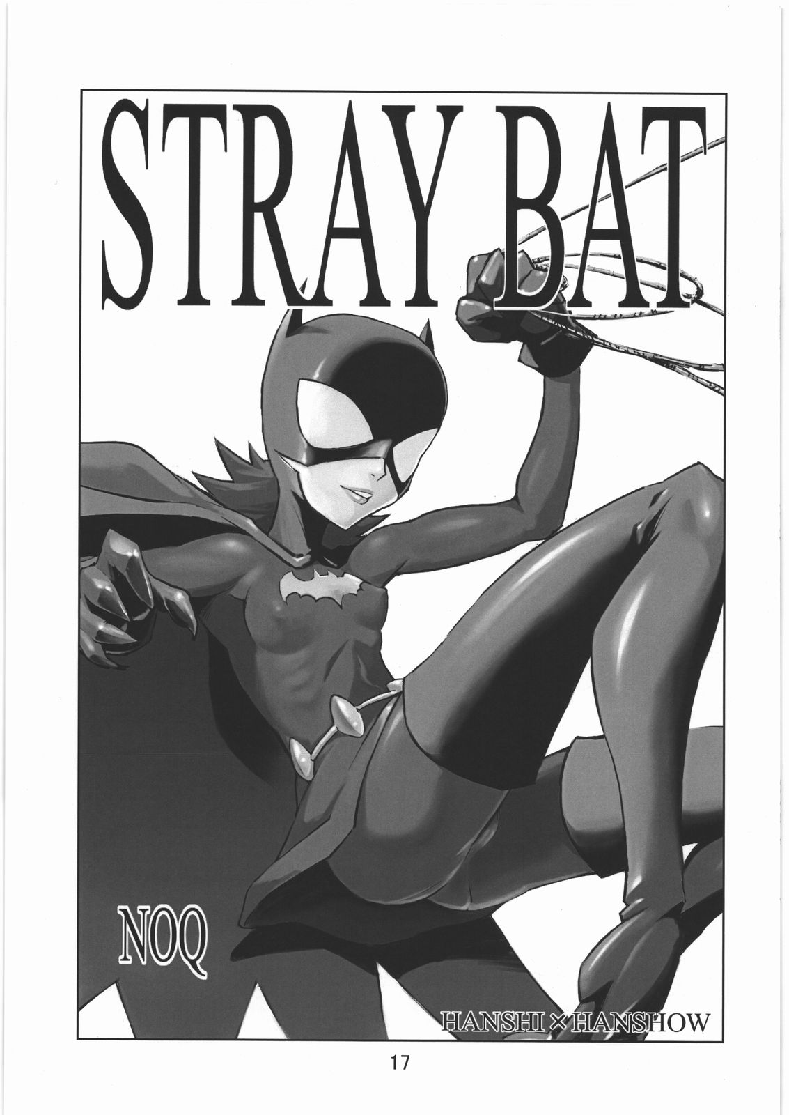 (C81) [半死半生 (NOQ)] PLAN B HD (よろず)