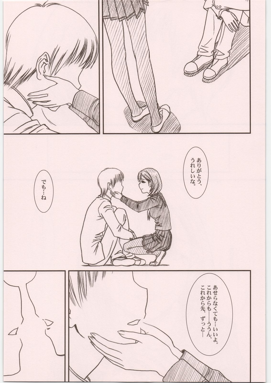 (C81) [MEKONGDELTA&DELTAFORCE (ROUTE39, ZENKI)] IMANOKIMIHA PIKAPIKANI HIKATTE 総集編++ (ラブプラス)