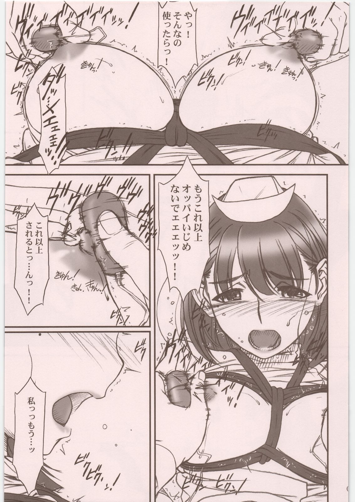 (C81) [MEKONGDELTA&DELTAFORCE (ROUTE39, ZENKI)] IMANOKIMIHA PIKAPIKANI HIKATTE 総集編++ (ラブプラス)