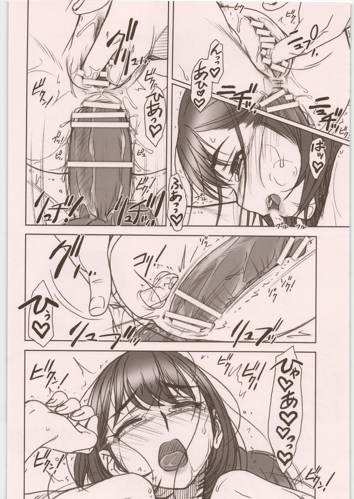 (C81) [MEKONGDELTA&DELTAFORCE (ROUTE39, ZENKI)] IMANOKIMIHA PIKAPIKANI HIKATTE 総集編++ (ラブプラス)