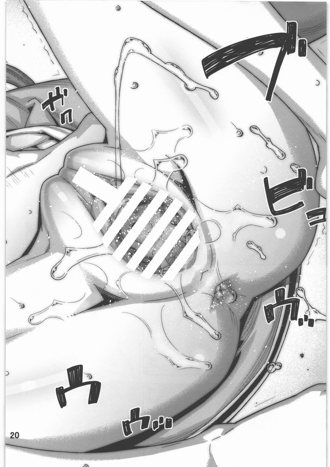 (C80) [BLACK FLY (池上竜矢)] FORGET ME NOT (Steins;Gate)