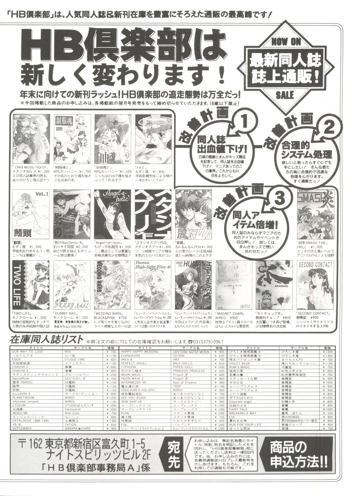 [アンソロジー] 同人アンソロジー美少女組1 (よろず)