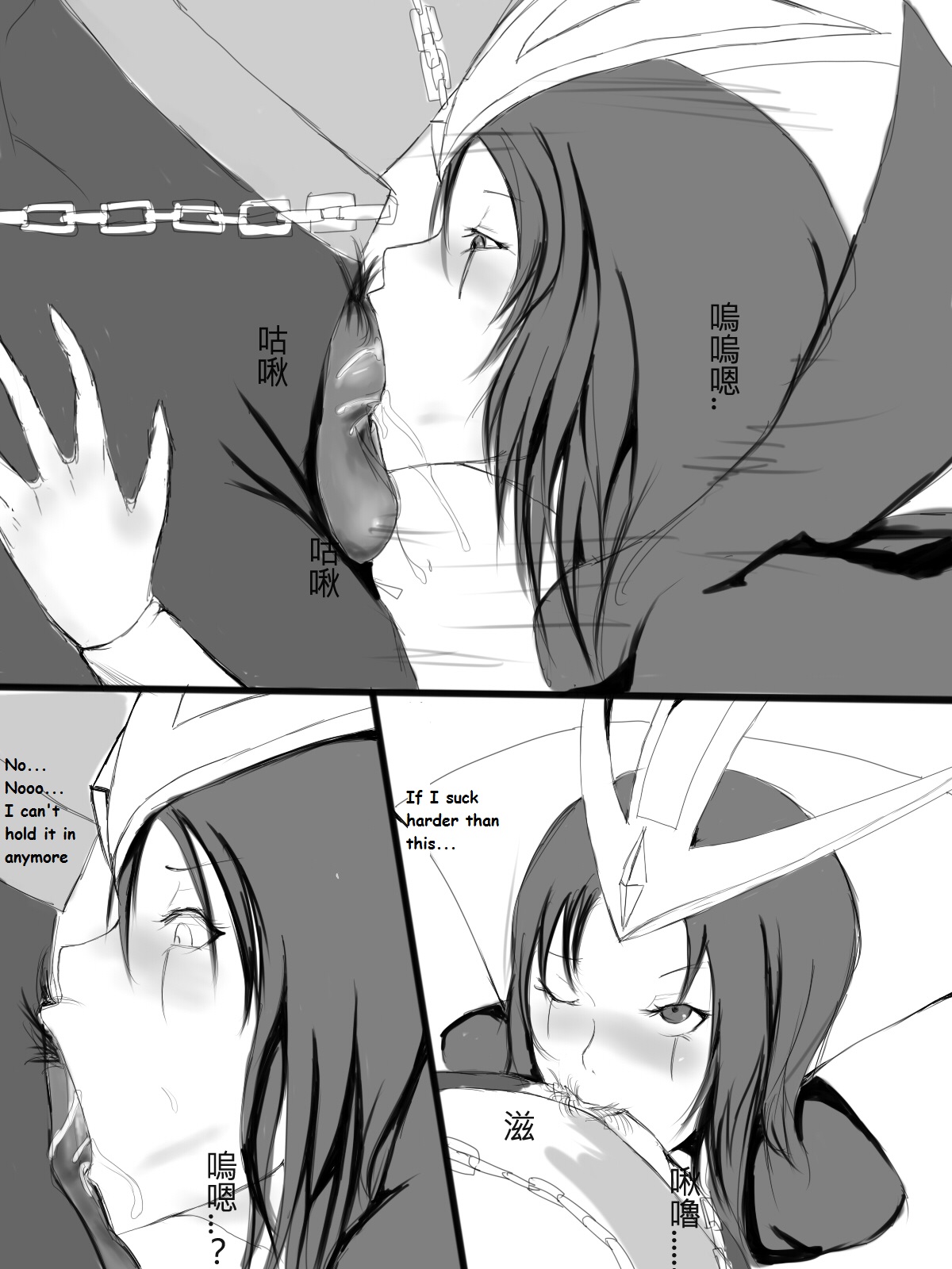 （久美子）Leblanc x Talon（リーグ・オブ・レジェンド）[英語]