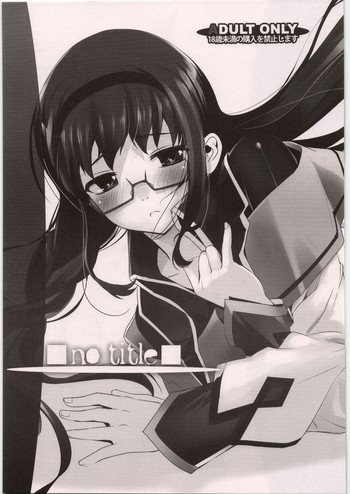 (C81) [G-Power! (SASAYUKi)] no title (よろず)