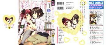 [うめ丸] 花談ークロユリー