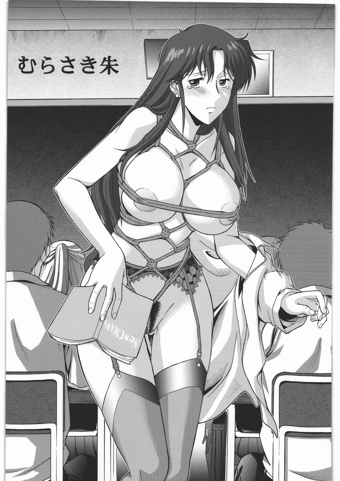 (C81) [大好き!!ビーチクン (うるし原智志)] ああっ…なつかしのヒロイン達!! FINAL (よろず)