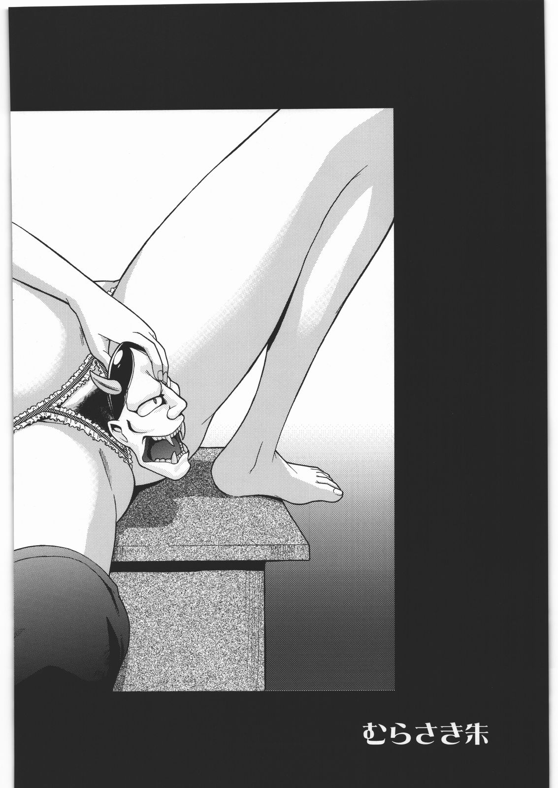 (C81) [大好き!!ビーチクン (うるし原智志)] ああっ…なつかしのヒロイン達!! FINAL (よろず)