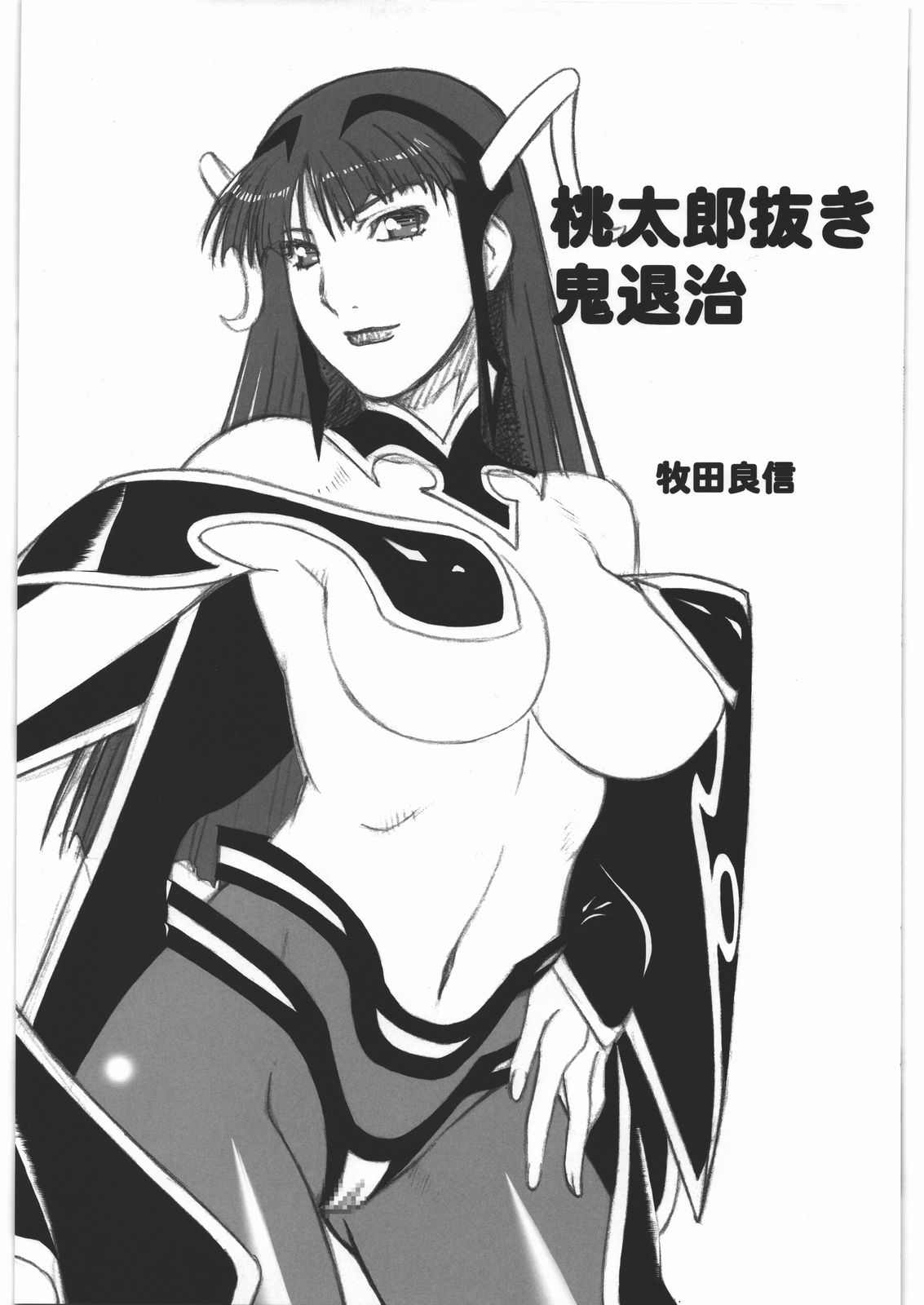 (C81) [大好き!!ビーチクン (うるし原智志)] ああっ…なつかしのヒロイン達!! FINAL (よろず)