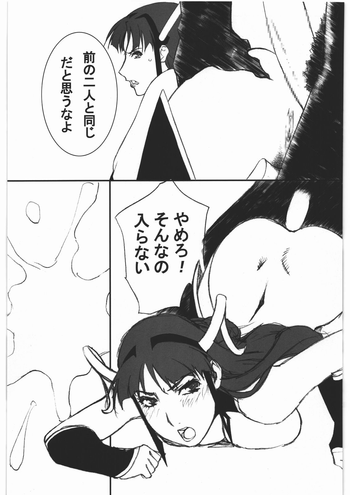 (C81) [大好き!!ビーチクン (うるし原智志)] ああっ…なつかしのヒロイン達!! FINAL (よろず)