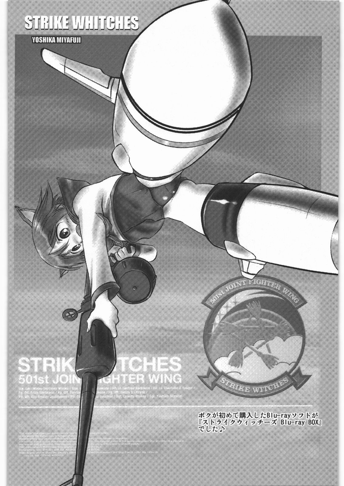 (C81) [大好き!!ビーチクン (うるし原智志)] ああっ…なつかしのヒロイン達!! FINAL (よろず)