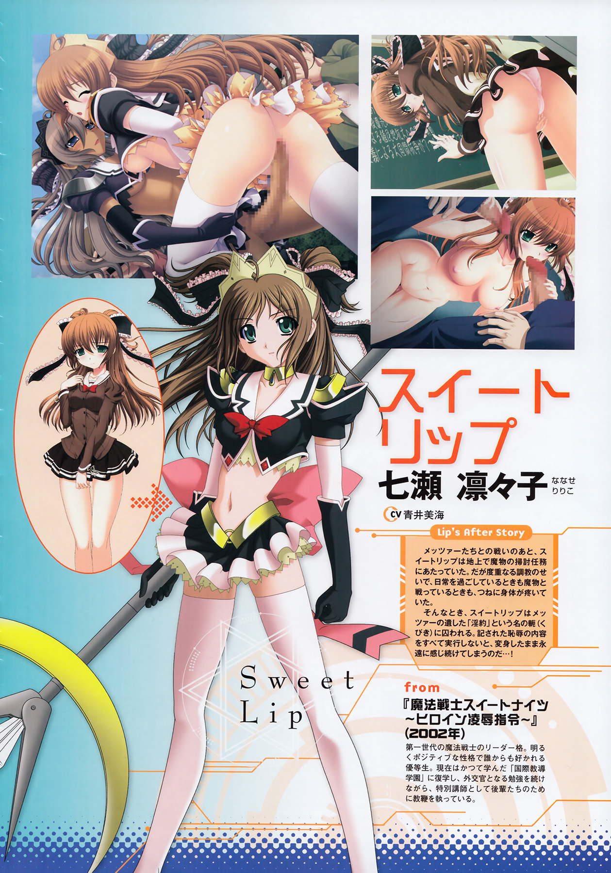 コミックメガストア 2013年1月号