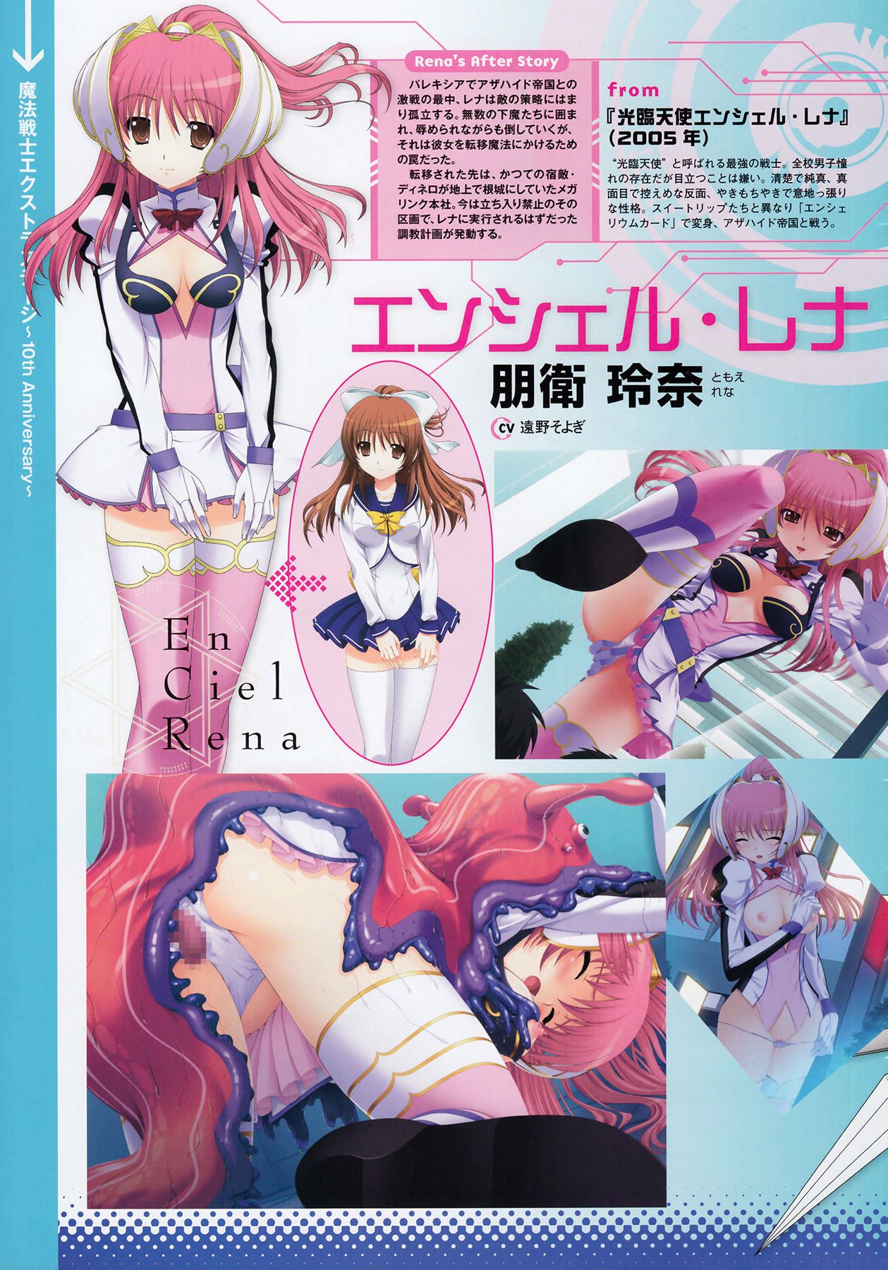 コミックメガストア 2013年1月号