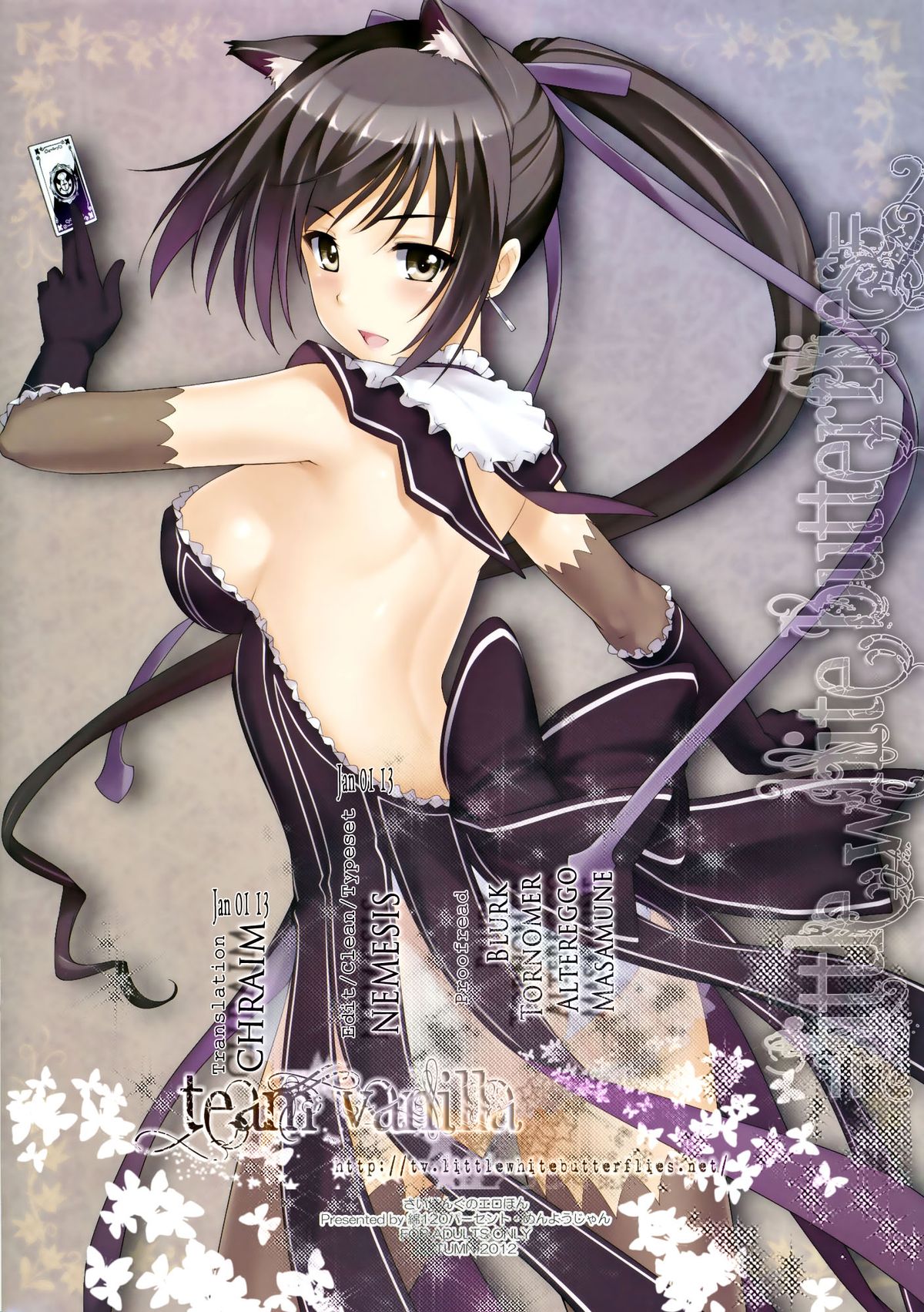 (CC東京130) [綿120パーセント (めんようじゃん)] さいにんぐのエロほん (シャイニング・ブレイド) [英訳] [無修正]