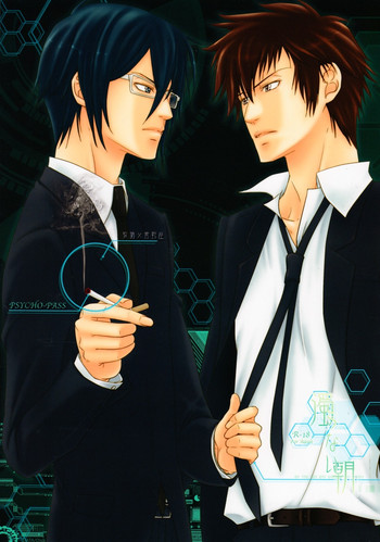 ニゴラナイアサ