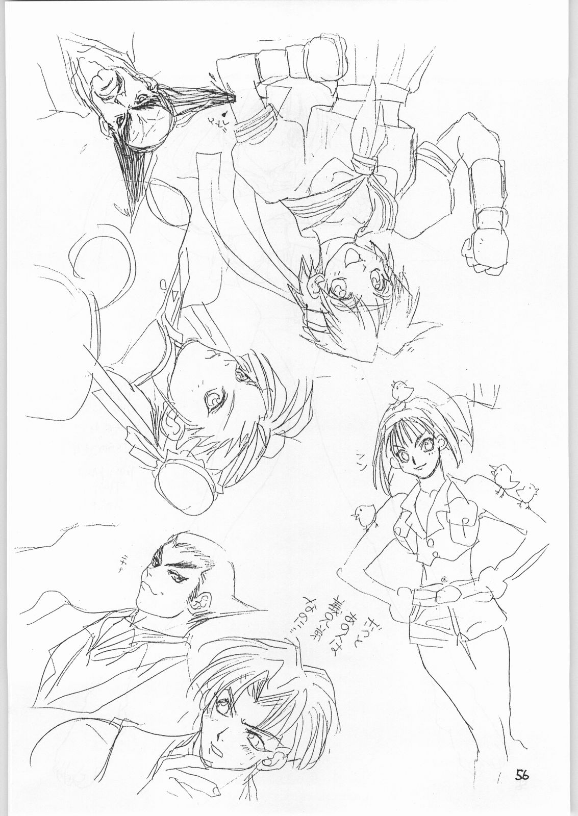 (C50) [とろろいも (よろず)] とろろいも Vol.21 (魔法陣グルグル)