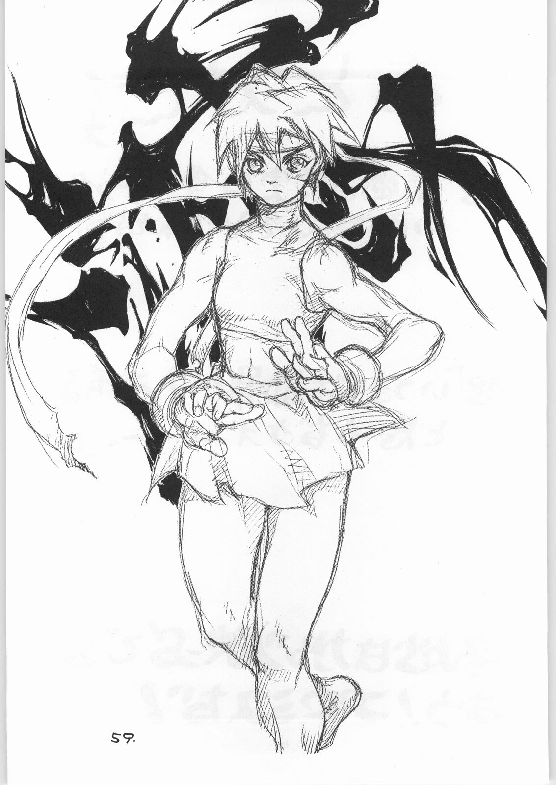 (C50) [とろろいも (よろず)] とろろいも Vol.21 (魔法陣グルグル)