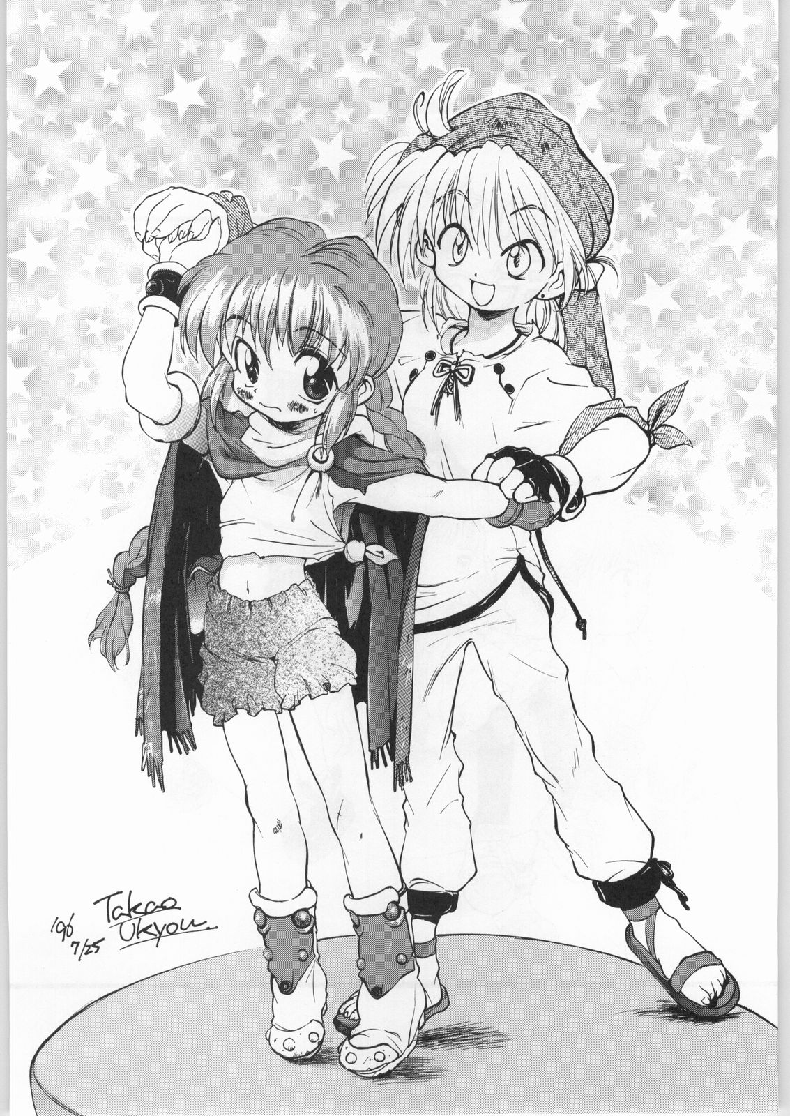 (C50) [とろろいも (よろず)] とろろいも Vol.21 (魔法陣グルグル)