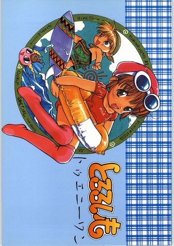 (C50) [とろろいも (よろず)] とろろいも Vol.21 (魔法陣グルグル)