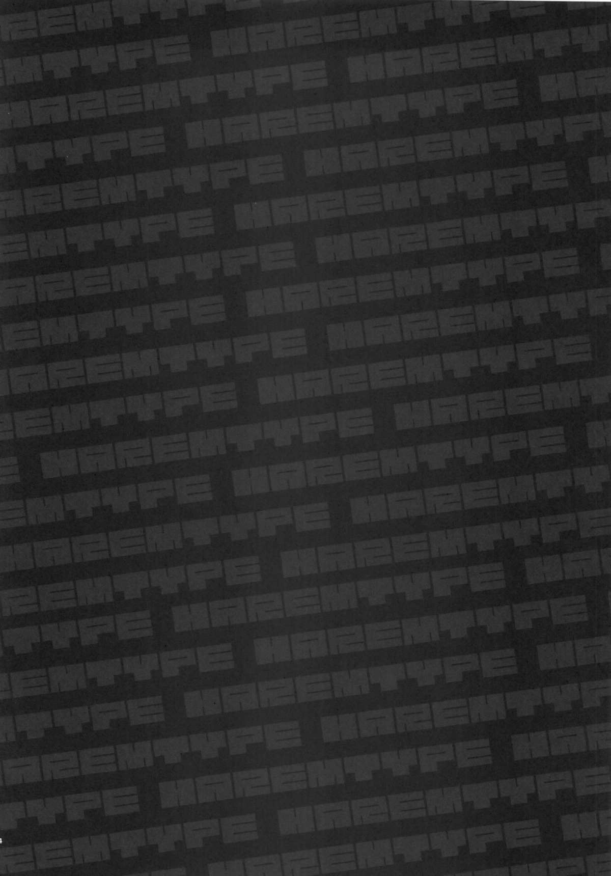 (C83) [うに蔵 (うに蔵)] ハーレムタイプ ～寵姫を持たずして何が王か～ (Fate)