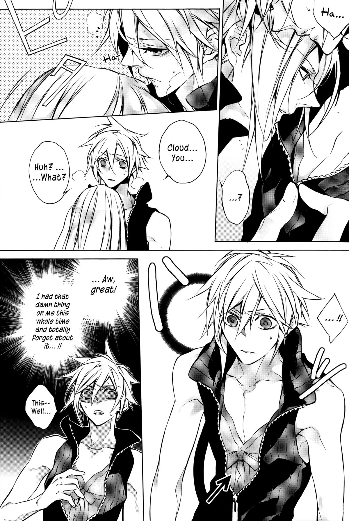 (HARUCC15) [Kiki、Nightflight (フジワラ紅、ユイ)] Strife Delivery Health (ファイナルファンタジー VII) [英訳]