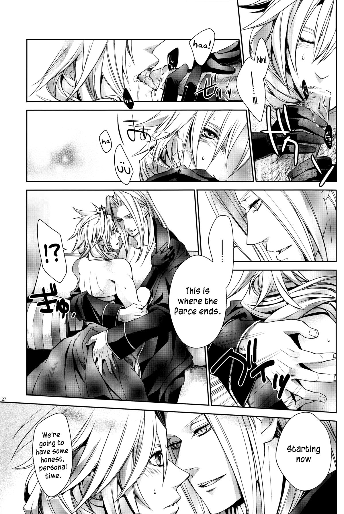 (HARUCC15) [Kiki、Nightflight (フジワラ紅、ユイ)] Strife Delivery Health (ファイナルファンタジー VII) [英訳]