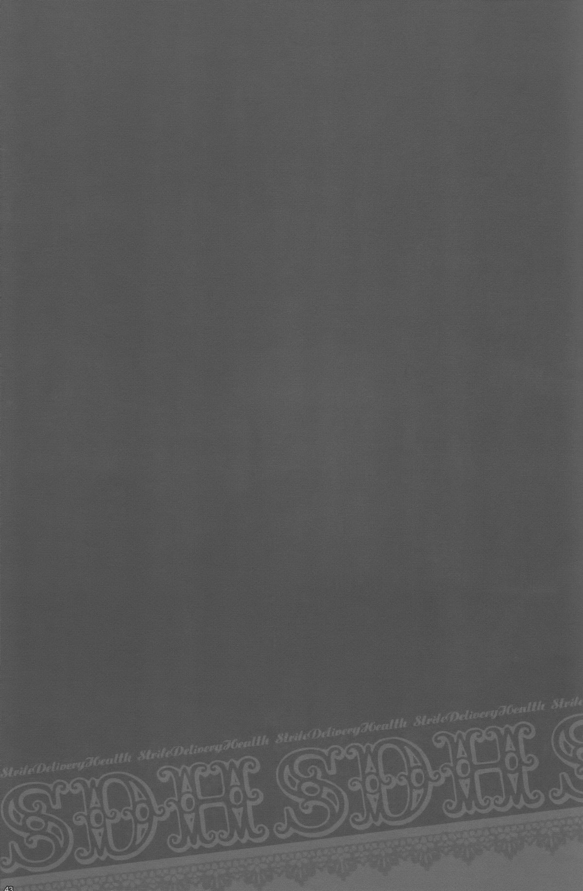 (HARUCC15) [Kiki、Nightflight (フジワラ紅、ユイ)] Strife Delivery Health (ファイナルファンタジー VII) [英訳]