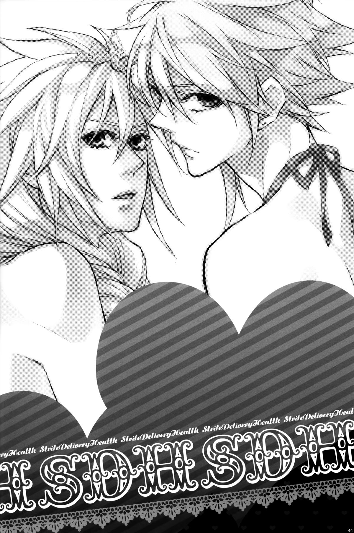 (HARUCC15) [Kiki、Nightflight (フジワラ紅、ユイ)] Strife Delivery Health (ファイナルファンタジー VII) [英訳]