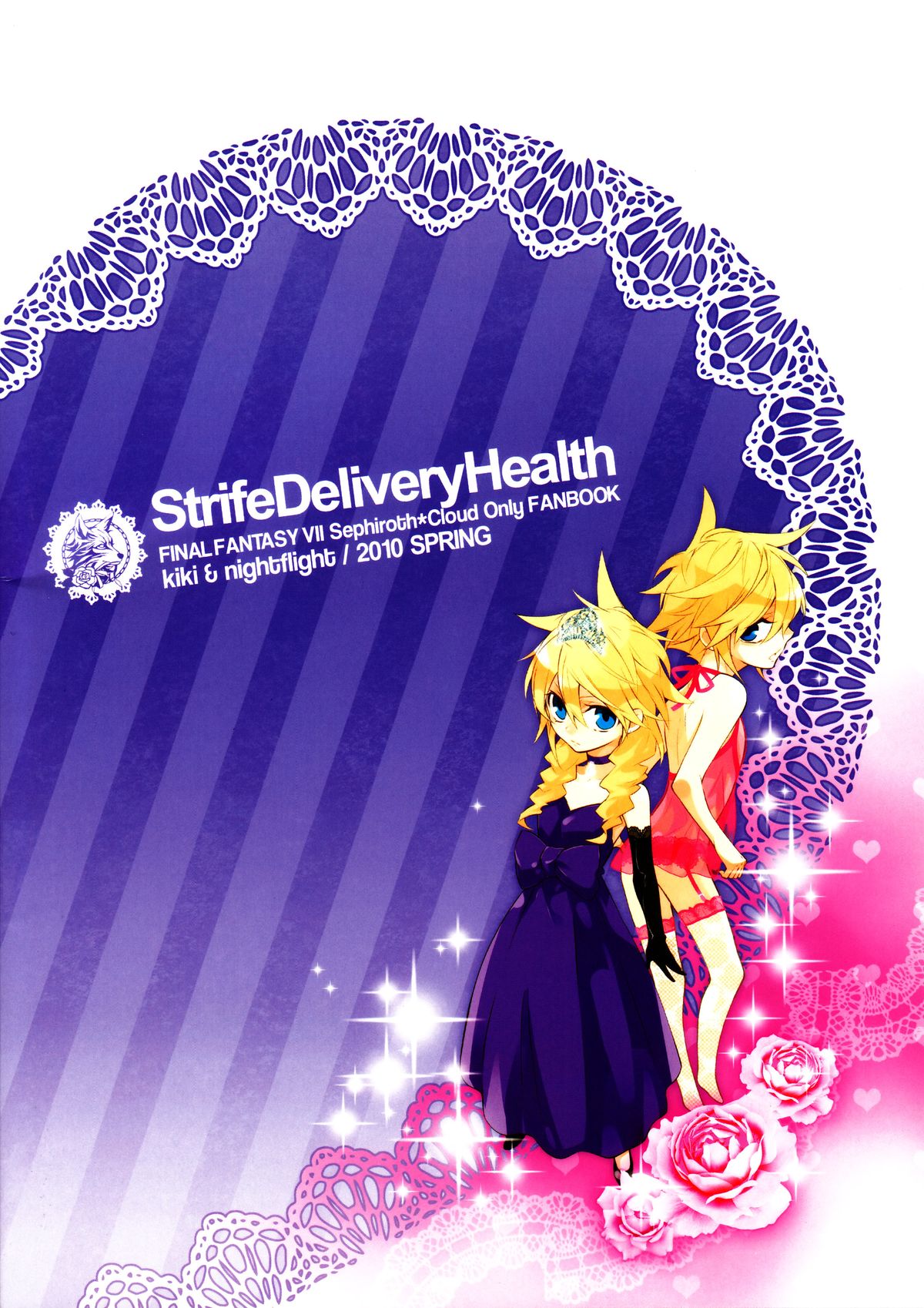 (HARUCC15) [Kiki、Nightflight (フジワラ紅、ユイ)] Strife Delivery Health (ファイナルファンタジー VII) [英訳]