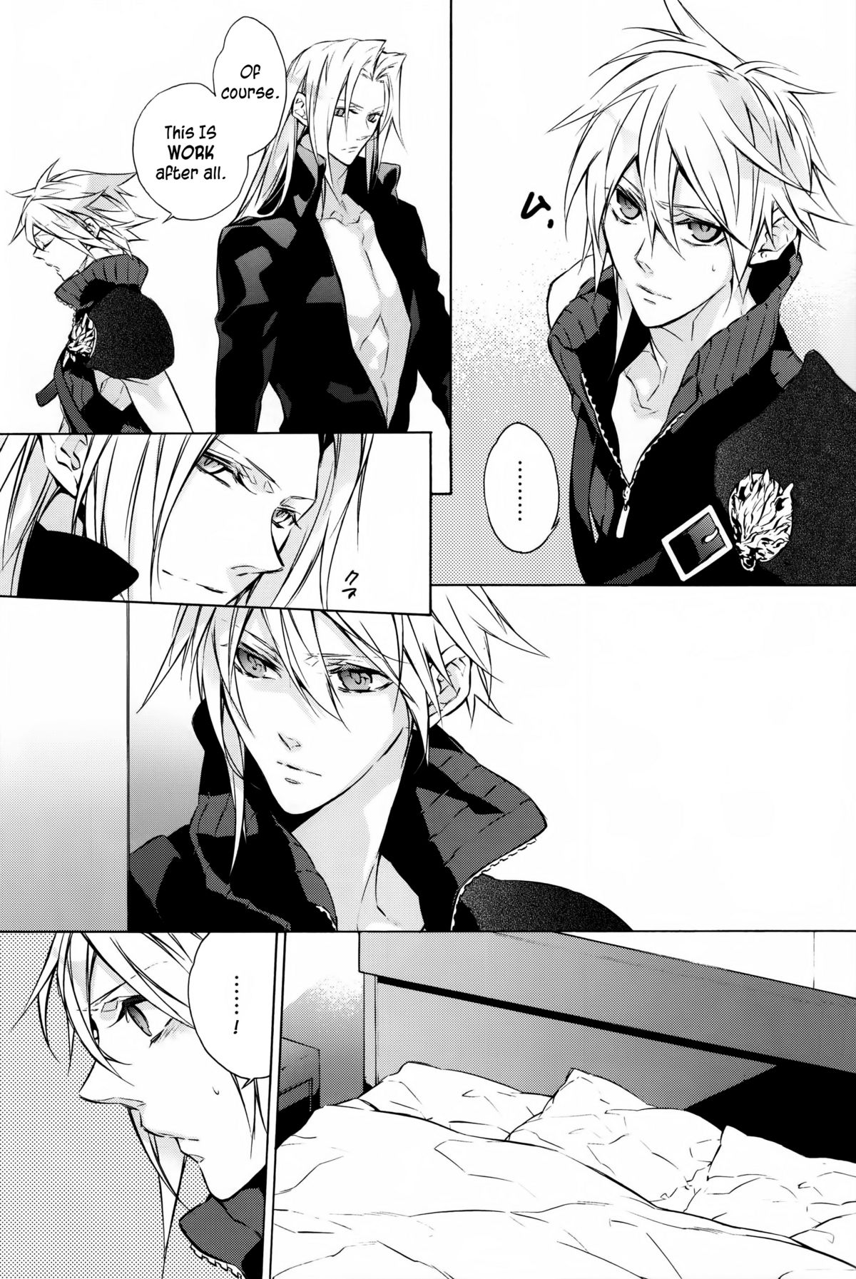 (HARUCC15) [Kiki、Nightflight (フジワラ紅、ユイ)] Strife Delivery Health (ファイナルファンタジー VII) [英訳]