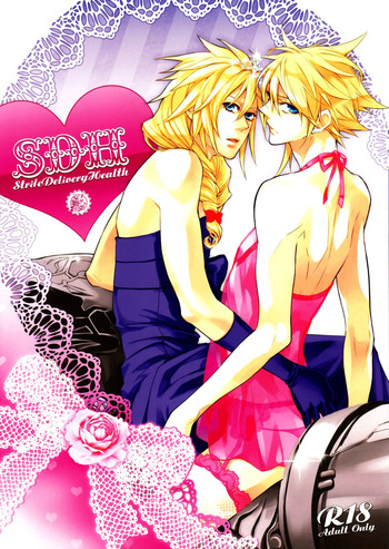 (HARUCC15) [Kiki、Nightflight (フジワラ紅、ユイ)] Strife Delivery Health (ファイナルファンタジー VII) [英訳]