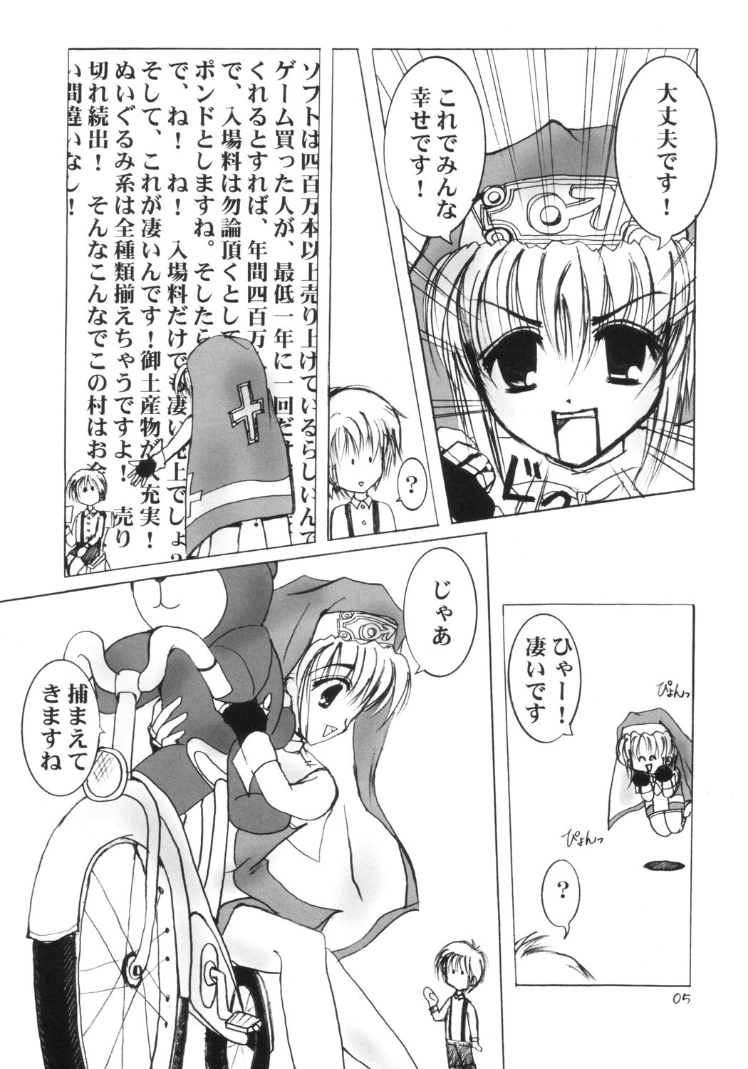 (鰤祭) [タチムカウ (ニシカワコト)] 侵食汚染 (ギルティギア)