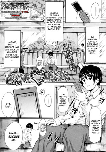 【オミナエシ】ディーテハーレム（COMIC MUJIN 2012-03）【英語】【ビリビリ】