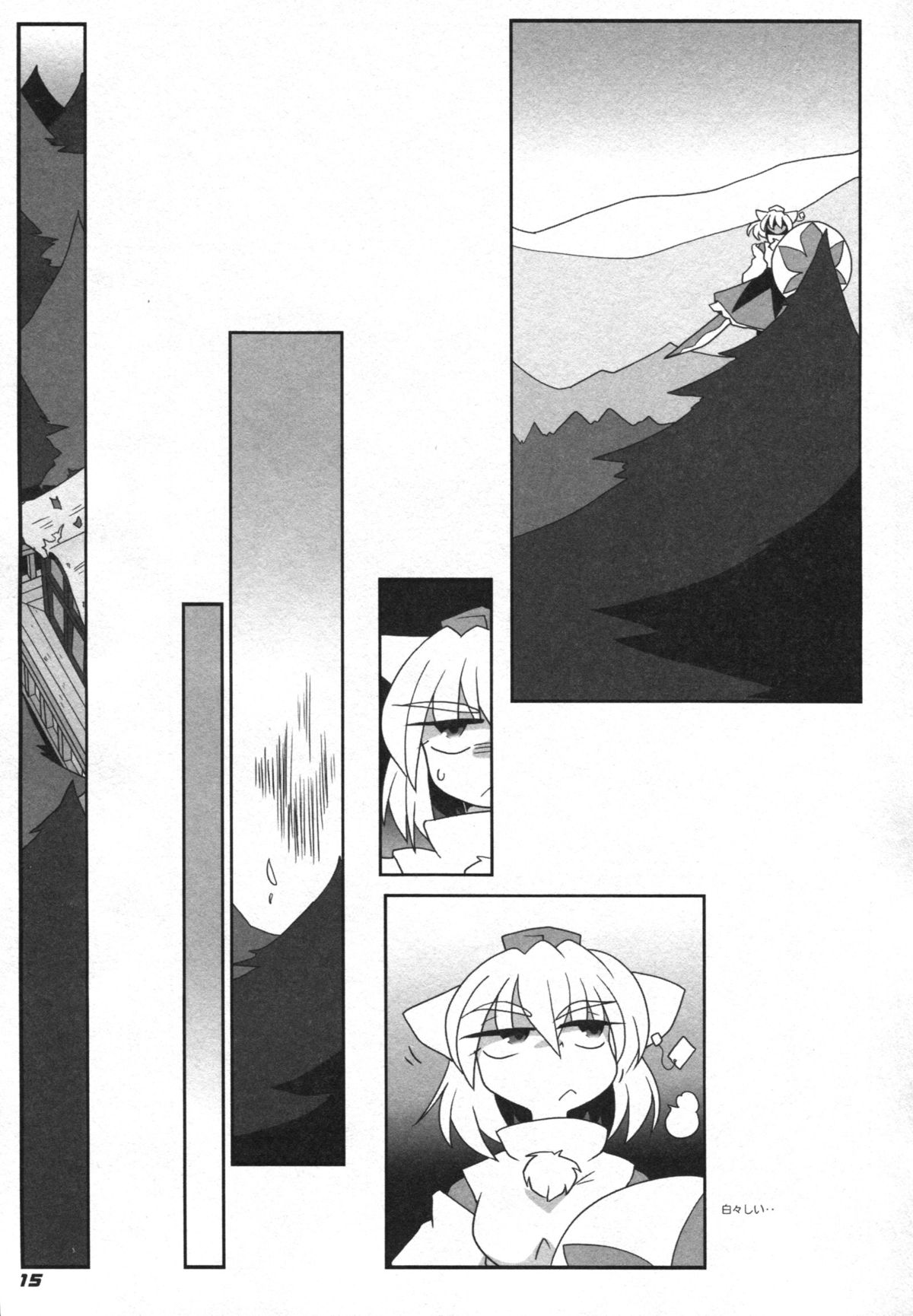 (C81)[喜栄座 cmp (喜栄座TOHO N+ 81 AIN (東方Project)