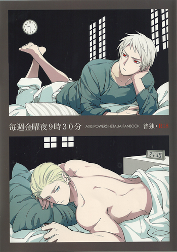 舞州金陽夜[ドイツ人同人誌] [18歳以上]