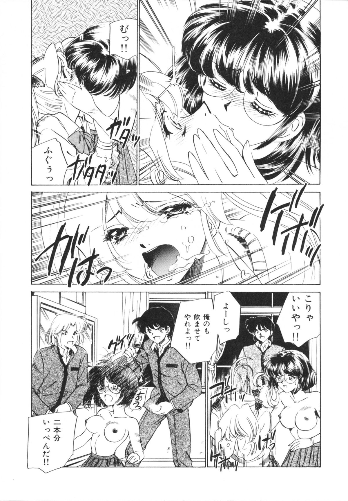 [さだこーじ] Hしちゃうゾ!