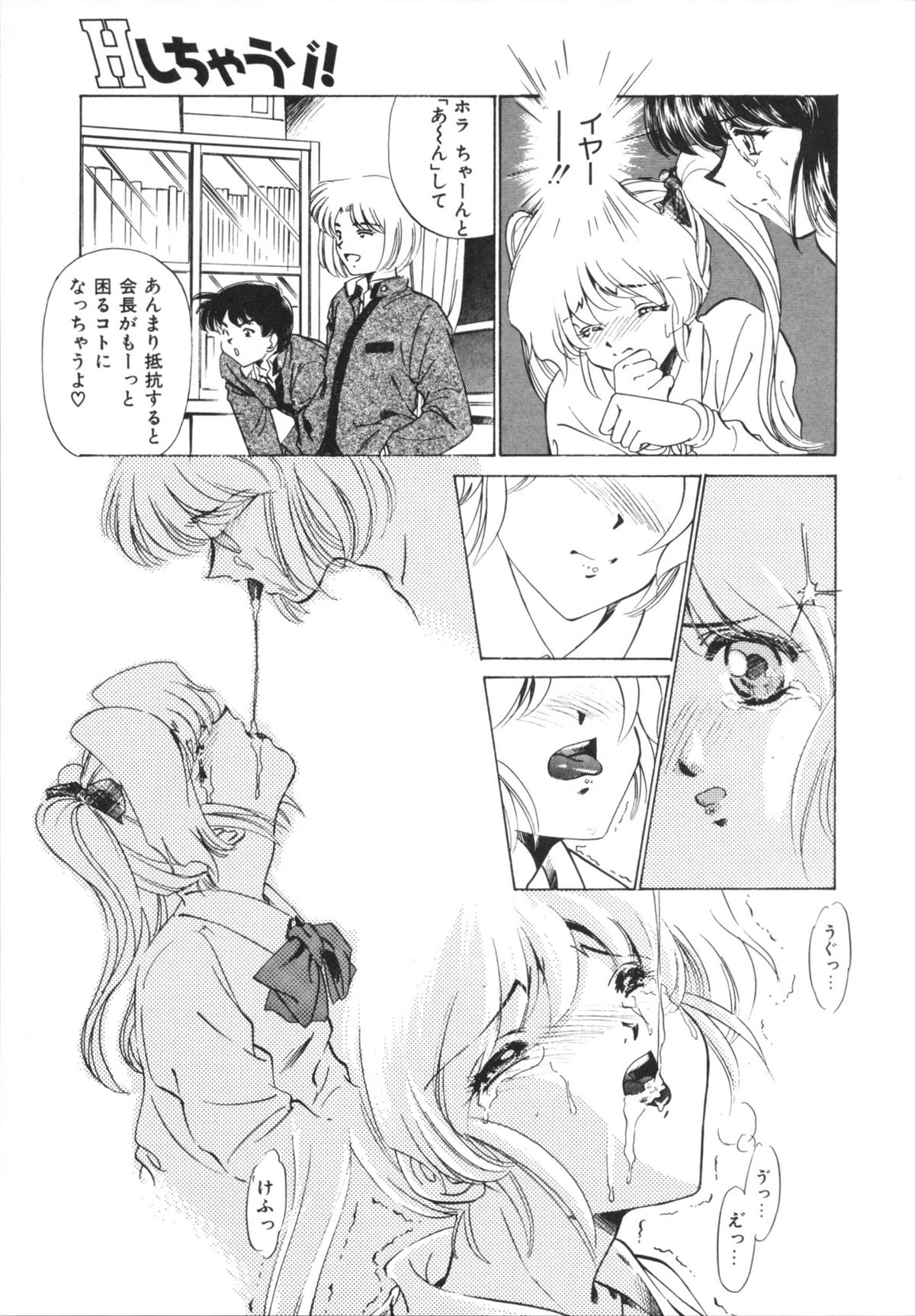 [さだこーじ] Hしちゃうゾ!