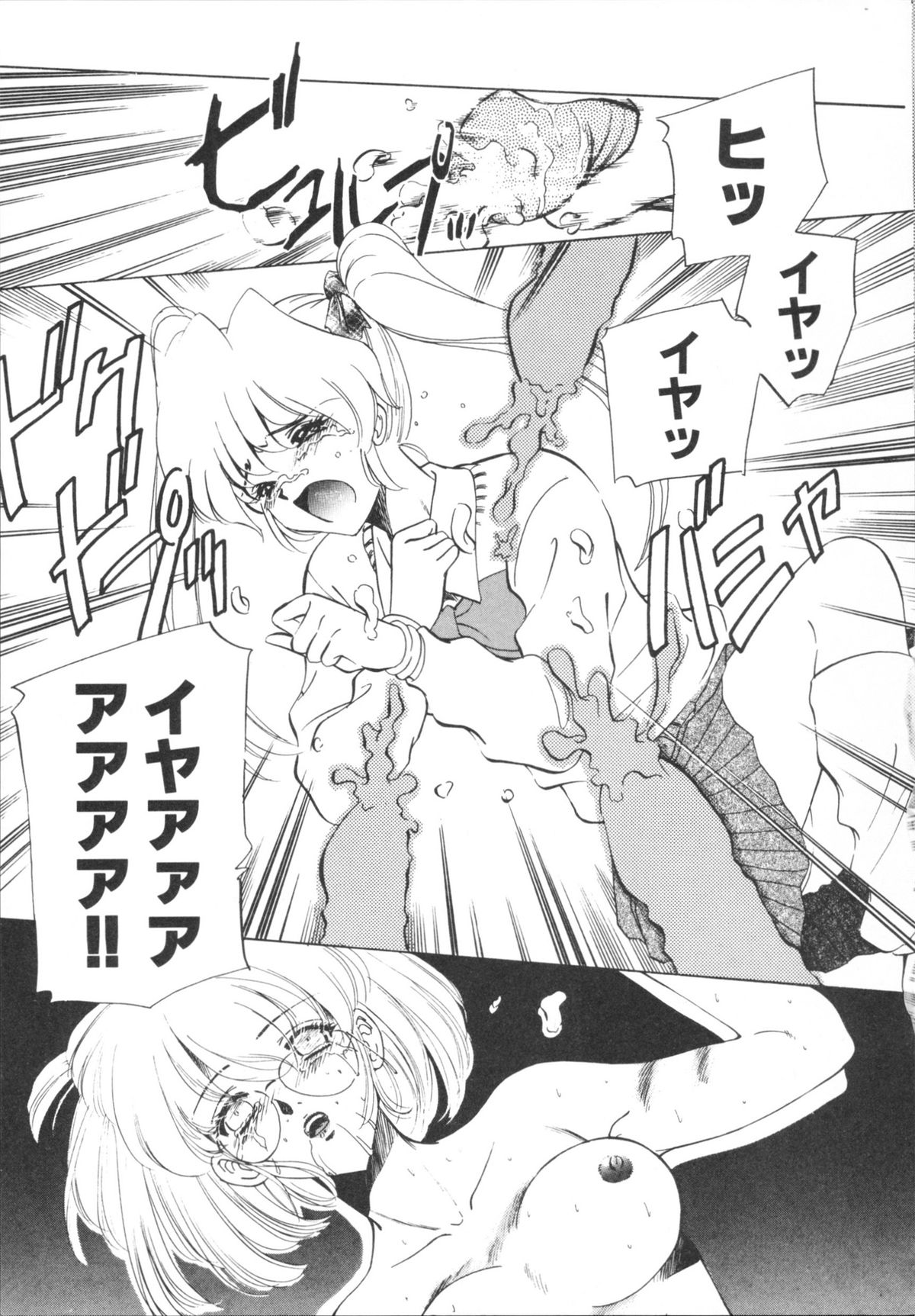 [さだこーじ] Hしちゃうゾ!