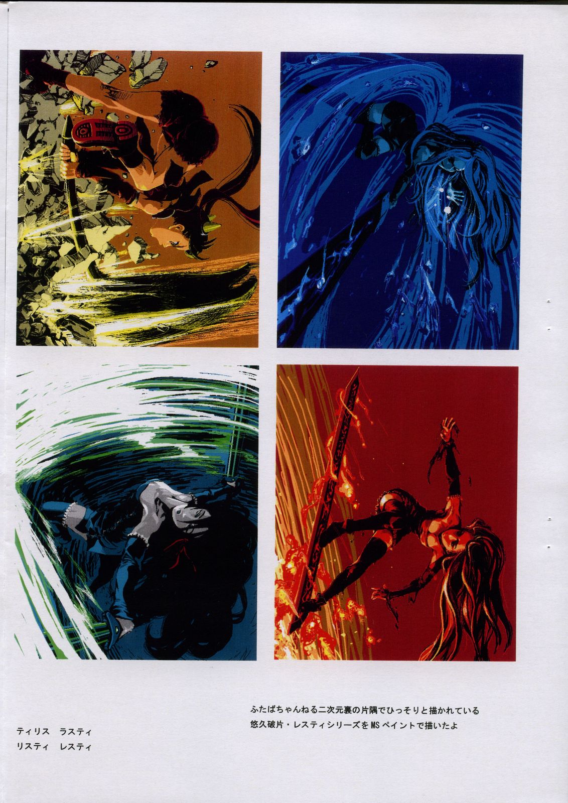 (C70) [GOVERNMENT-X (真田X)] TEMPORIZE