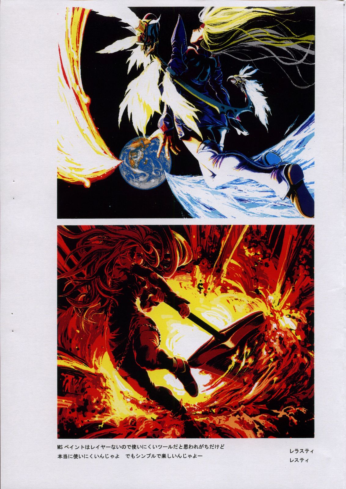 (C70) [GOVERNMENT-X (真田X)] TEMPORIZE