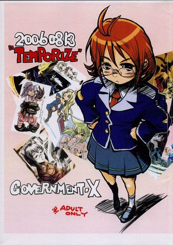 (C70) [GOVERNMENT-X (真田X)] TEMPORIZE