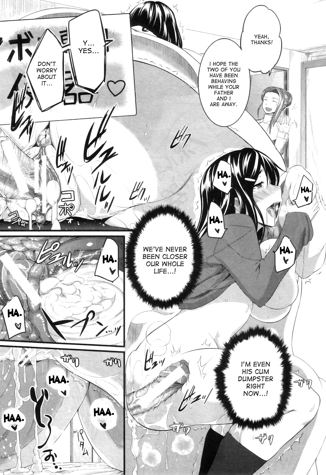 [Fue] フェラピュア ～御手洗さん家の事情～ [英訳]