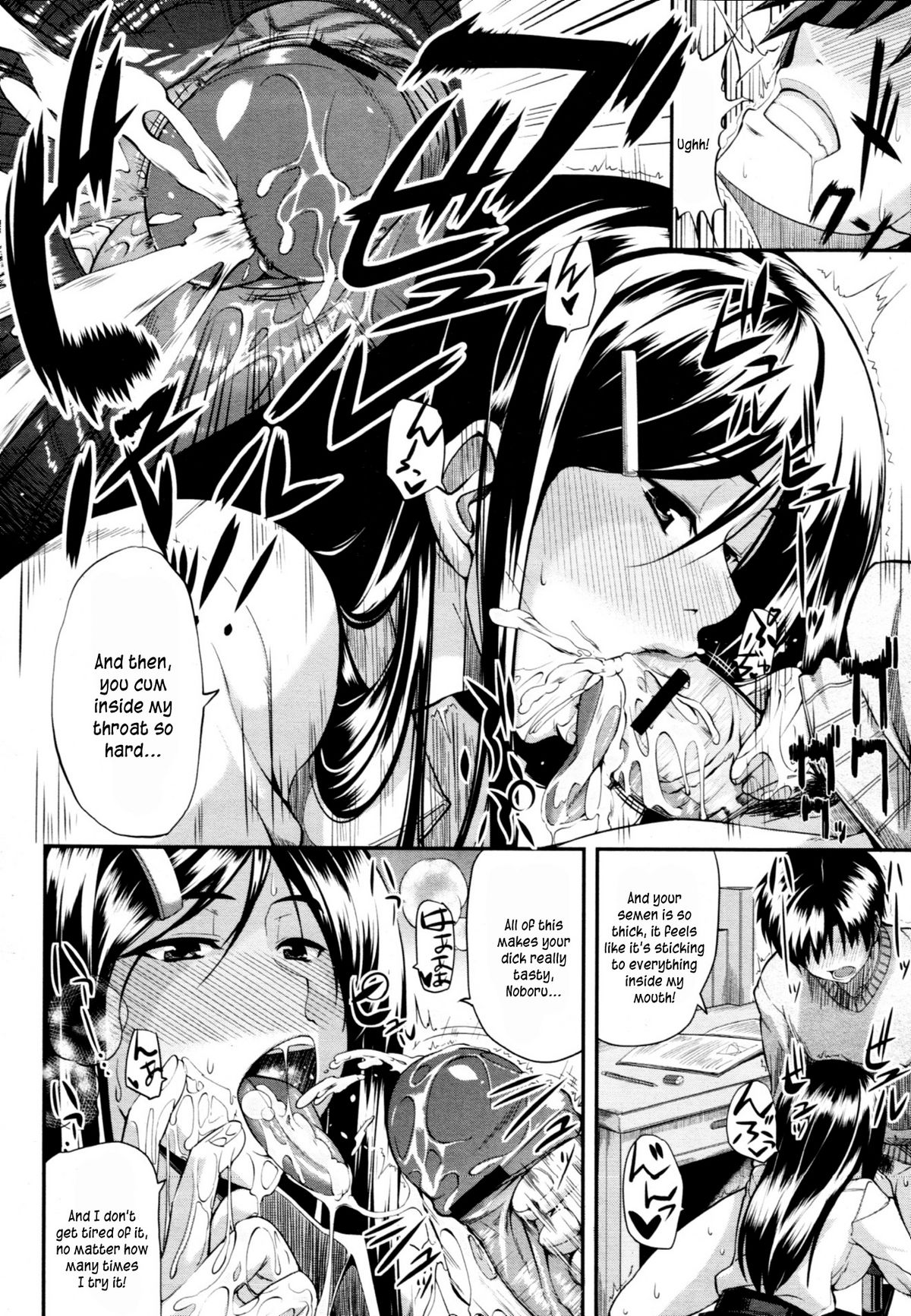 [Fue] フェラピュア ～御手洗さん家の事情～ [英訳]