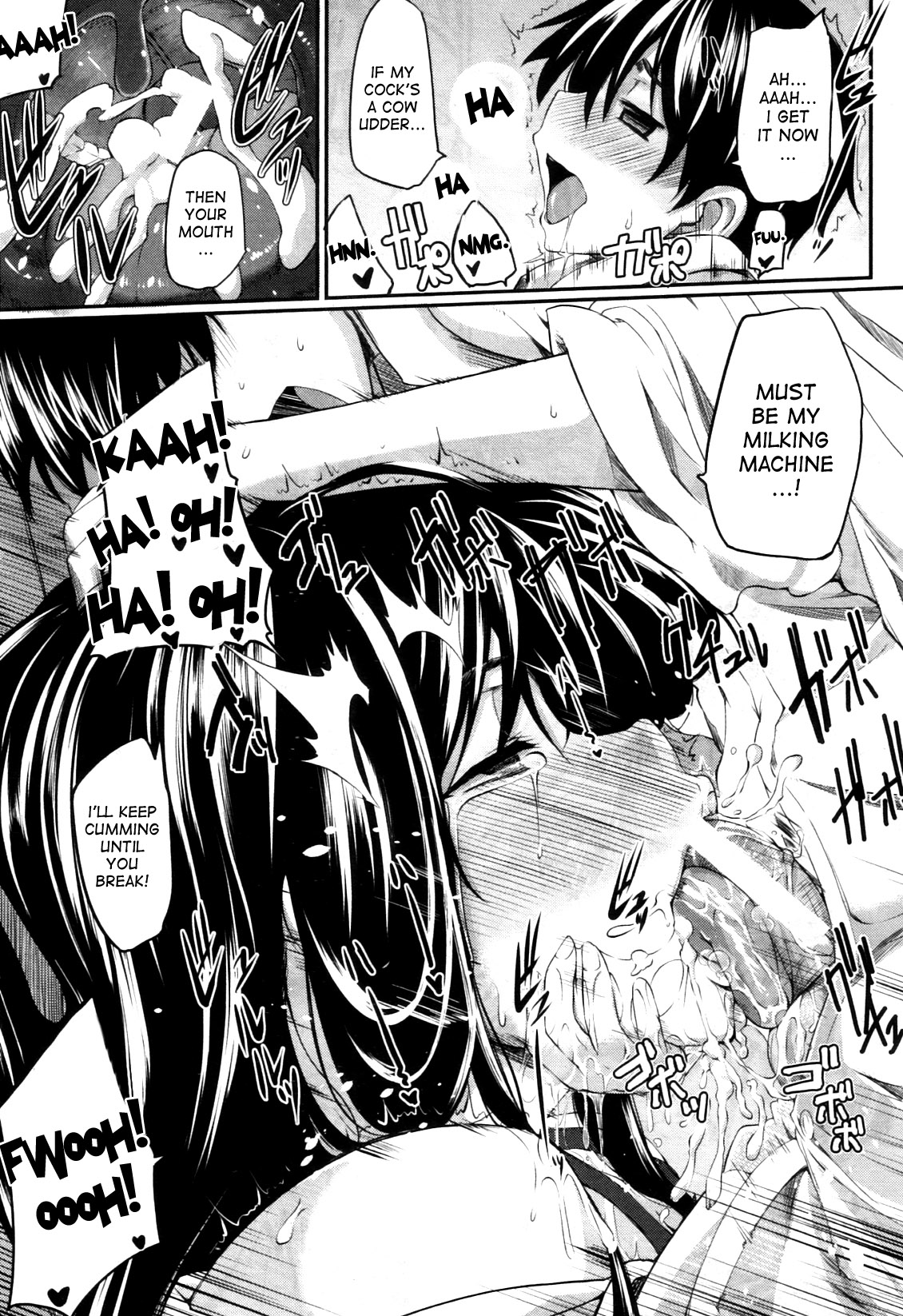 [Fue] フェラピュア ～御手洗さん家の事情～ [英訳]