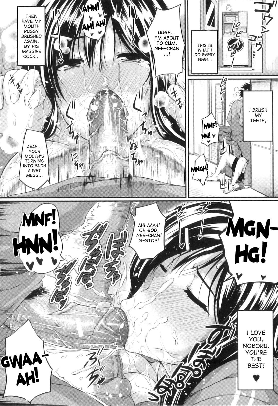 [Fue] フェラピュア ～御手洗さん家の事情～ [英訳]