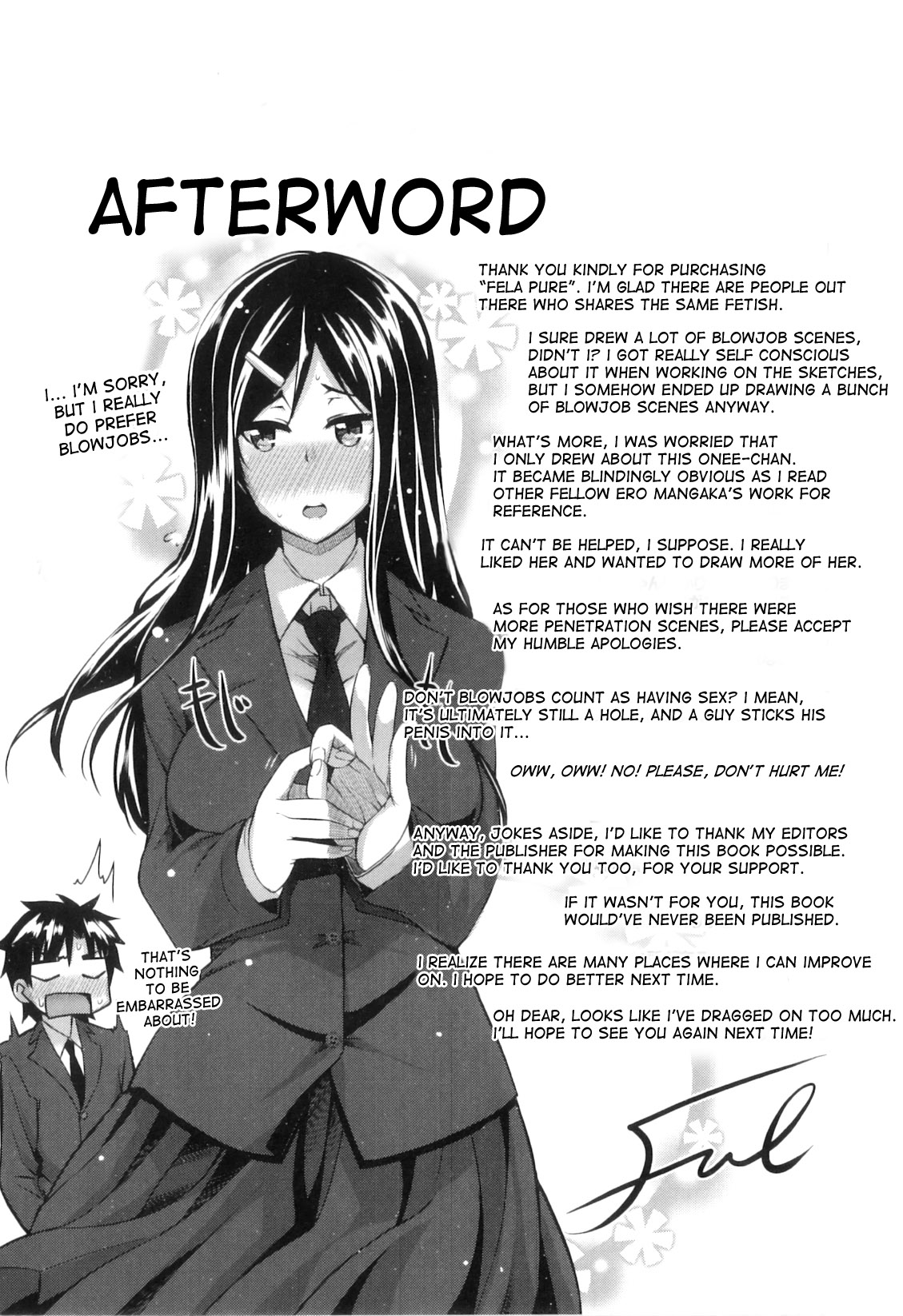 [Fue] フェラピュア ～御手洗さん家の事情～ [英訳]