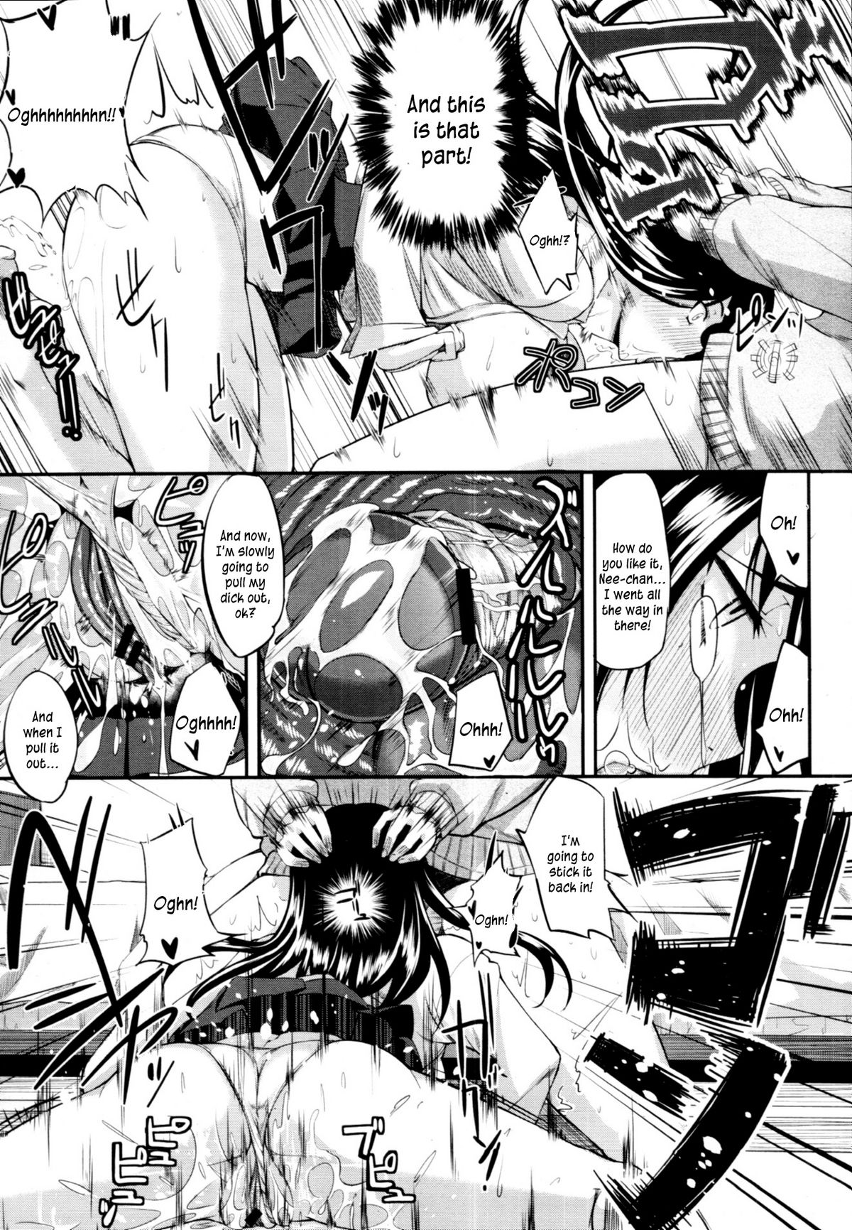 [Fue] フェラピュア ～御手洗さん家の事情～ [英訳]